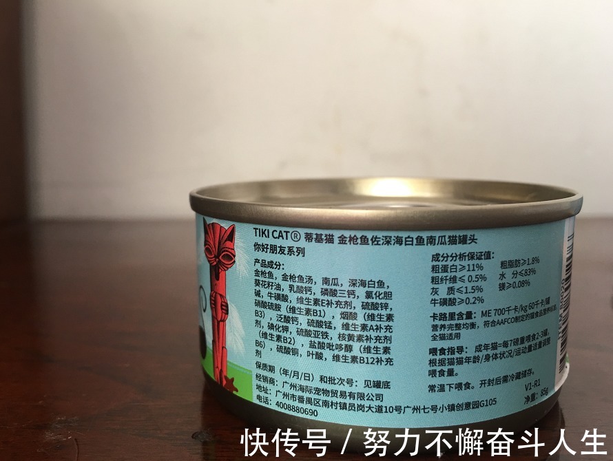 三文鱼|9.1口碑好的猫罐头排名