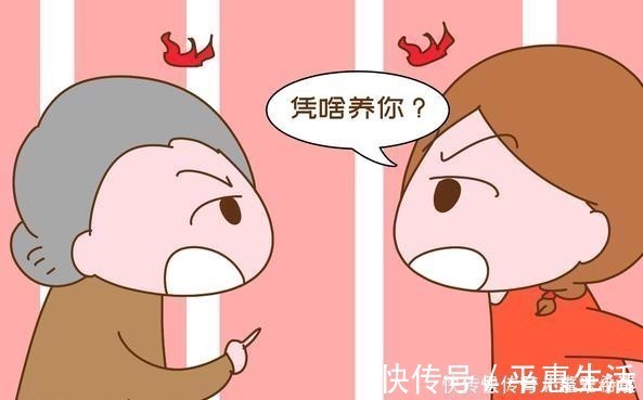 养老|老人找女儿养老,遭拒绝“没拿你钱、没拿你房,凭啥养你”扎心