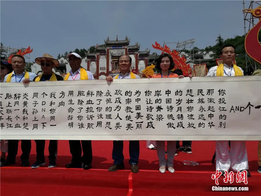 东西问·两岸同祭｜余光中为何说“蓝墨水的上上游是秭归”？