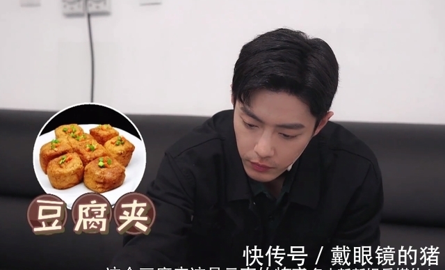 可愛|肖戰(zhàn)再錄吃播視頻,點(diǎn)贊已破200萬(wàn),看到烤蝎子表情太可愛