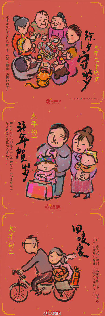 小年@今天北方过小年，祝你虎年虎虎生威