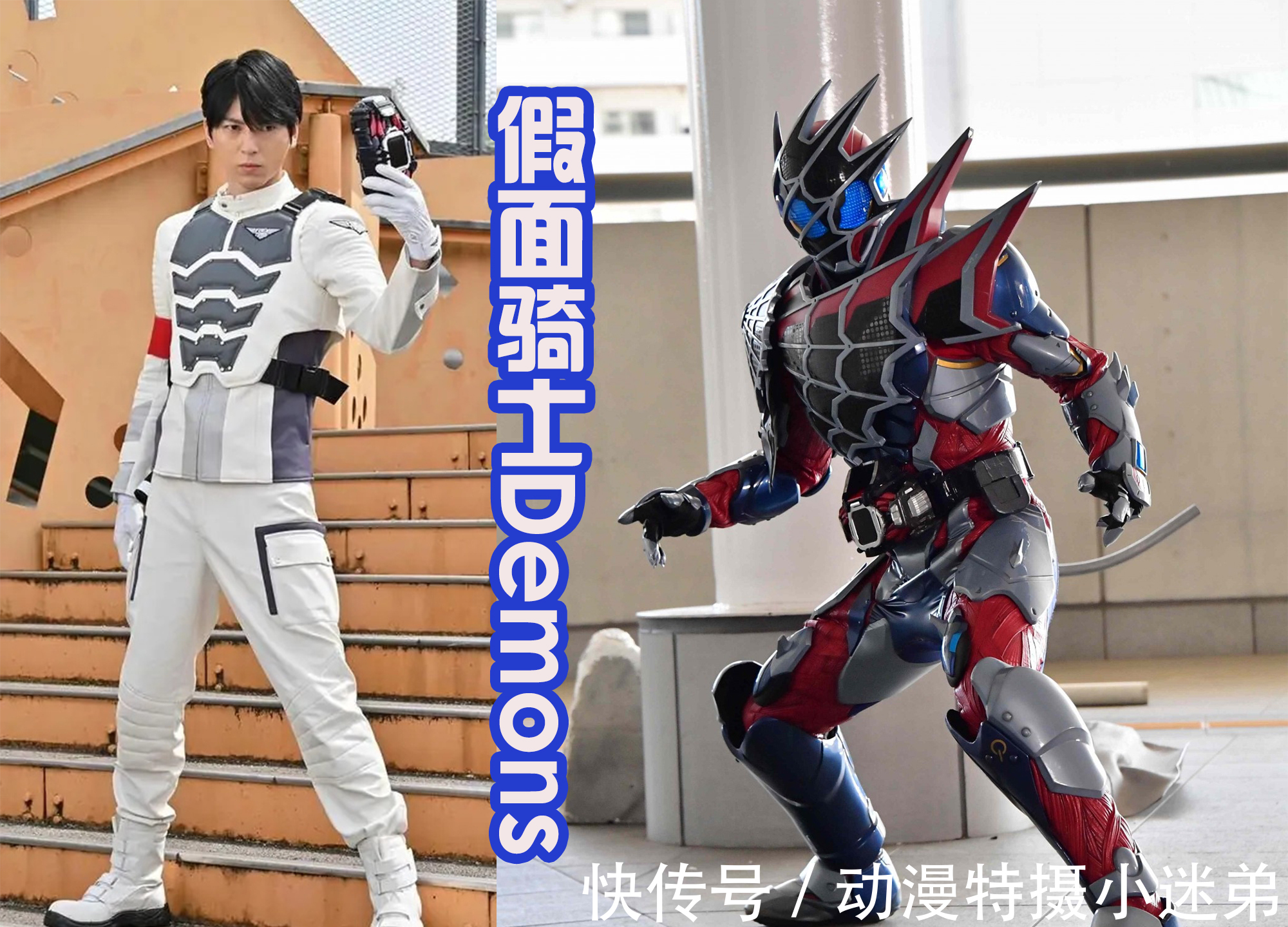 五十岚樱|妹妹获得第4条腰带,表面上是第4位假面骑士,其实是第6位!