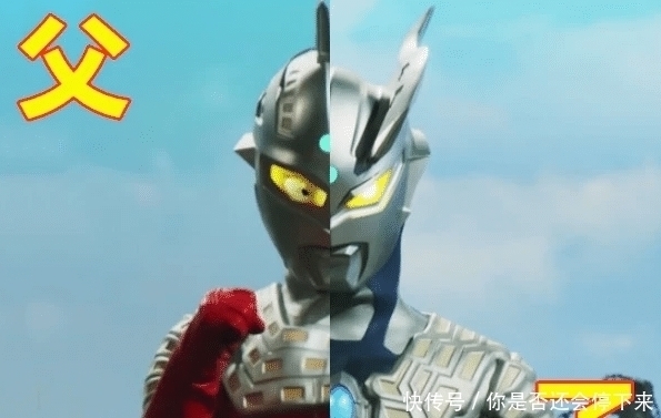 赛罗|奥特曼中的哪些父子,你觉得那对更强?我肯定选图4