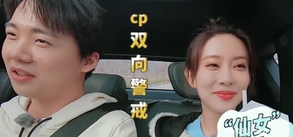 cp 孟子义“黑红”之路一去不返!调侃张翰不会做饭,与郭麒麟硬炒CP