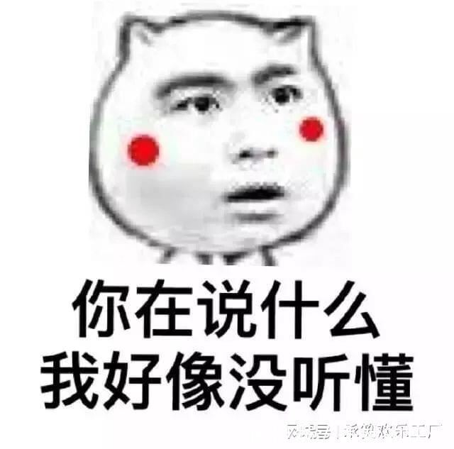 |承笑26期包袱很重的爆笑段子