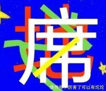 成语|老年痴呆测试：6张图6个成语，能看出4张以上才算正常，你敢测吗