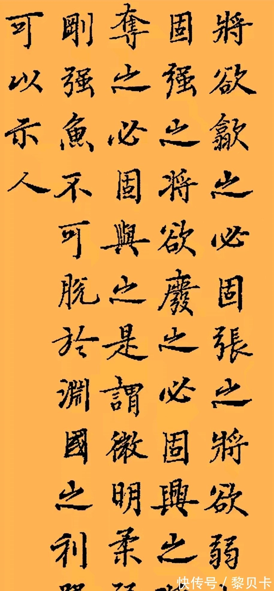 书法$司马南书法亮相,写得非常精湛,网友评价:这是书法家的水平