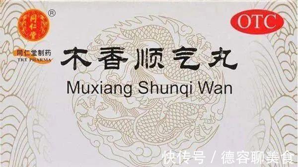 茯苓丸|祛湿效果最好的中成药有哪些?同仁堂祛湿气中成药大全,一文说清