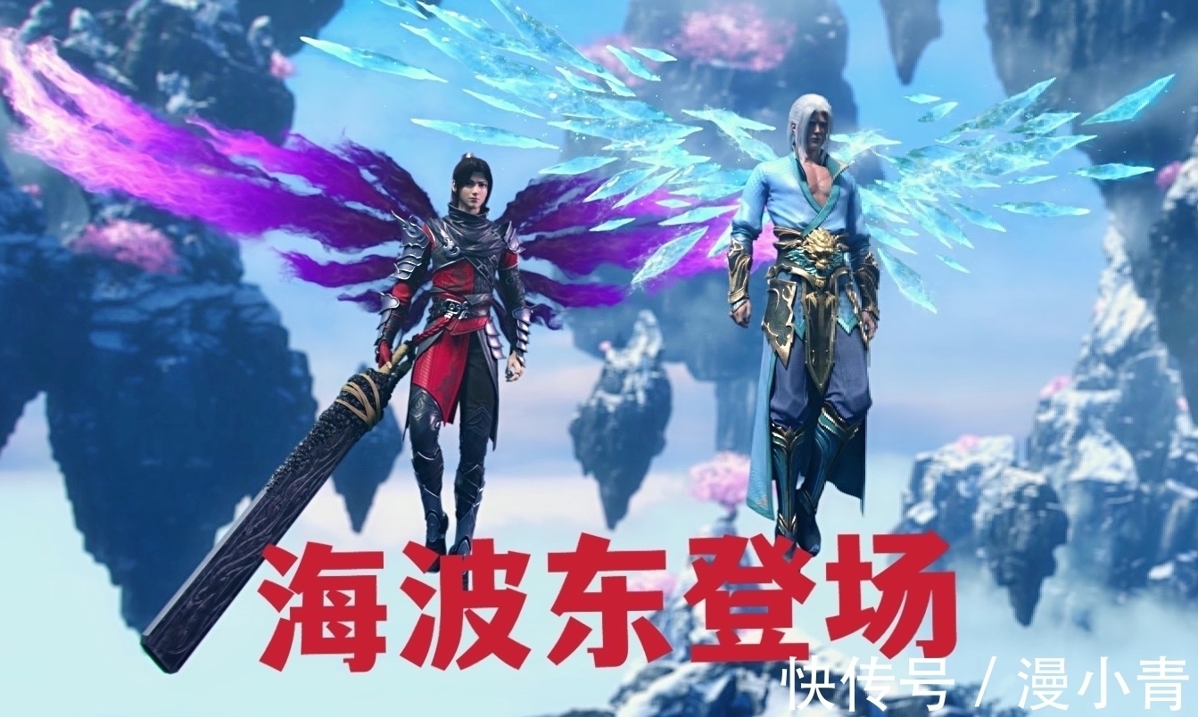 斗王#斗破苍穹:吞天蟒给萧炎打工,海波东再现玄冰龙翔,地阶斗技登场