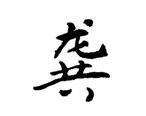 姓氏|“龚”姓宝爸给孩子取名,自己认为很好听,老师:上课不会点他名