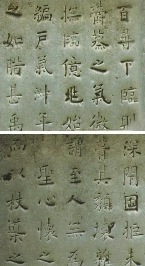 拓本|震撼!《九成宫》原石与拓本高清对比图