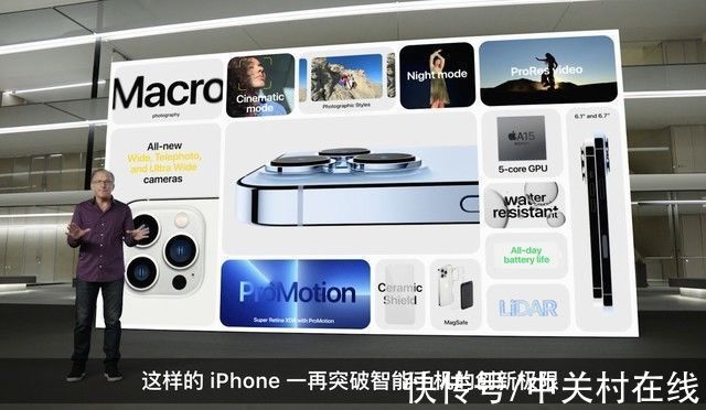 hdr|iPhone 13百亿补贴立减500元 今日下午2点开抢