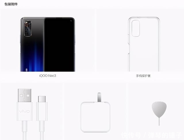 款手机|144HZ+865+44W!双11后最便宜865手机要易主?