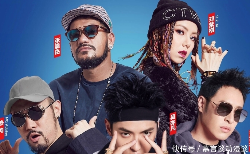 导师 王嘉尔携女版《中国新说唱》来袭,还有邓紫棋加盟,嘉宾阵容豪华