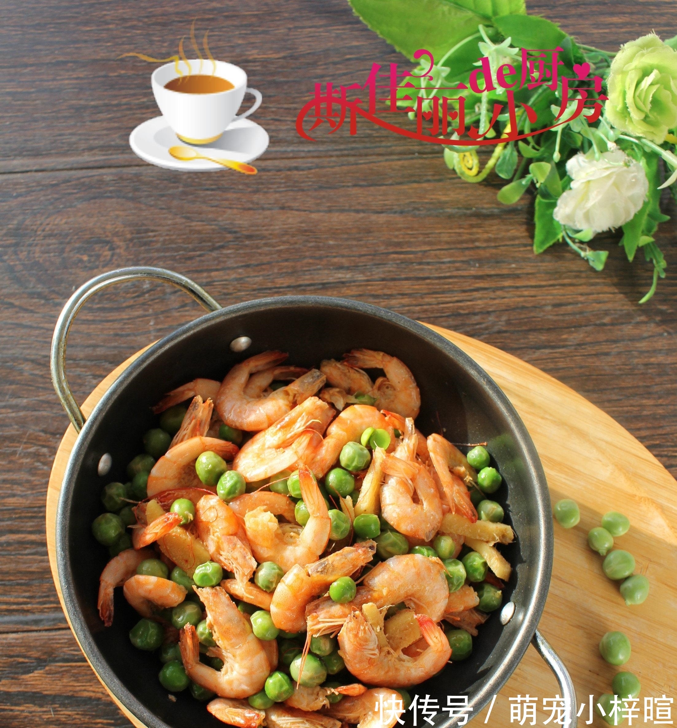 孩子|建议:春季是生长黄金期,若是不差钱多给孩子吃这菜,早吃早受益