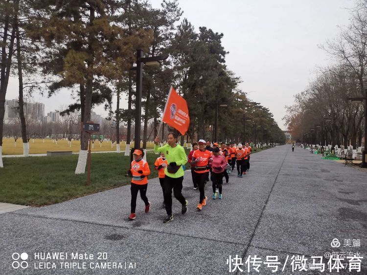 队旗|在跑步中感受大明宫——西安莲湖微马例跑记