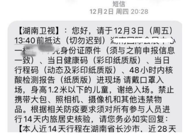 《快本》時(shí)代已落幕，《你好星期六》全新上陣，主持陣容已更新