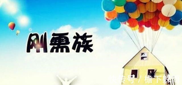 布局|“买房”到底买多少平米的最好听内行人说完,不再纠结了