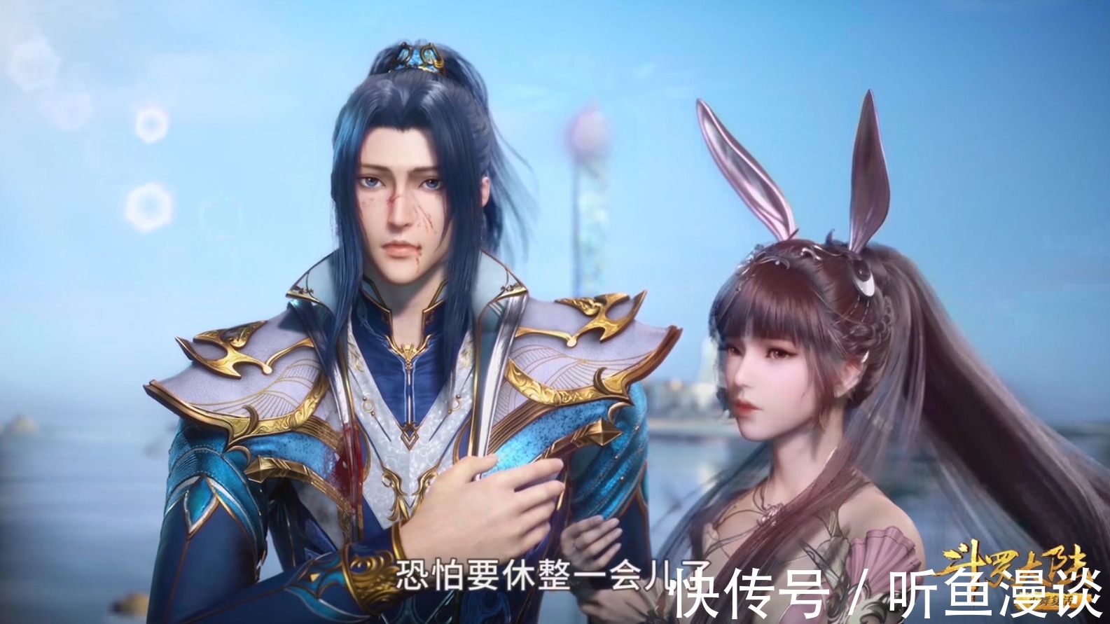 战海|斗罗大陆:马红俊牛皮吹破了,步唐三后尘,还没开打就中招