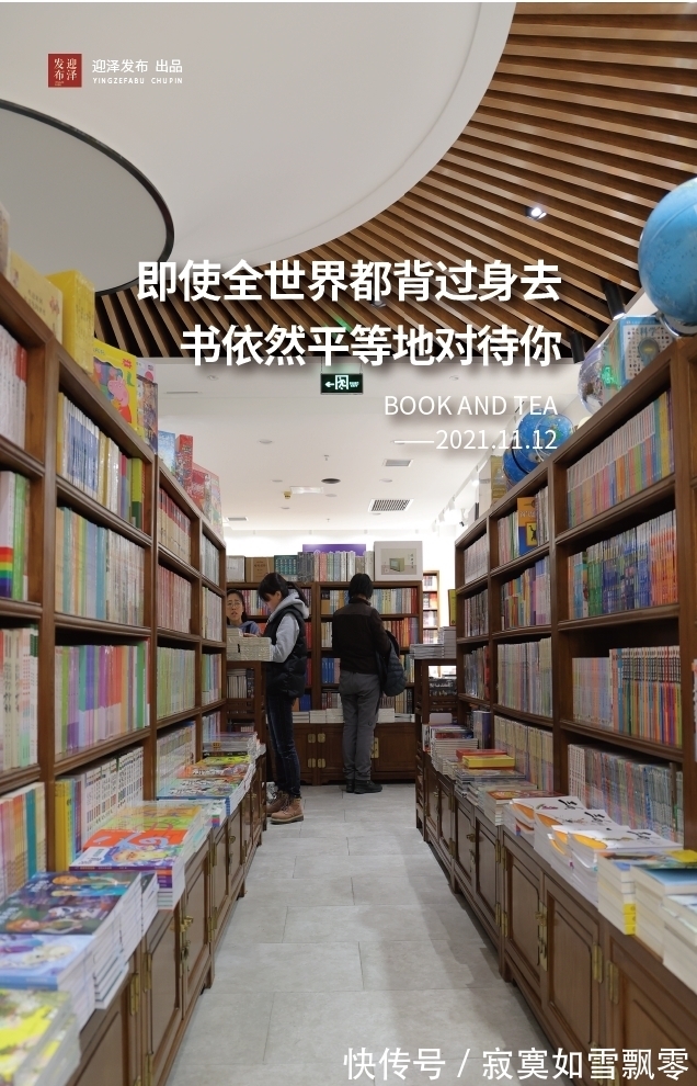 家书店$「炫打卡」迎泽风景丨在这里品味书香隽永