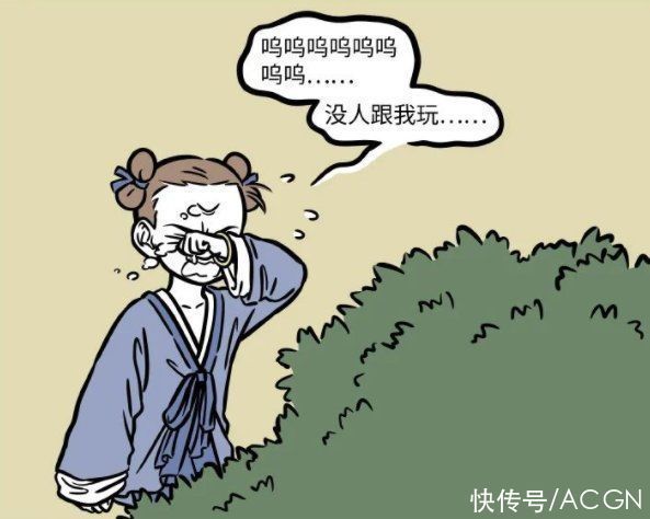 外号|非人哉:小时候的杨戬好可爱,却被人各种排挤,外号让人无语