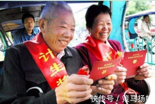 补贴|独生子女恭喜了,父母可凭“小红本”能领7000元?别错过了