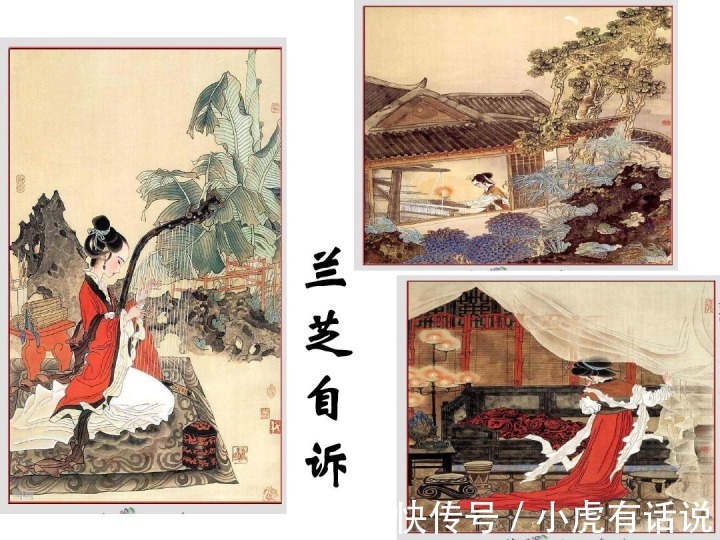 陆游&关于《孔雀东南飞》,学生直言就是“妈宝男”的故事,岂不谬哉?