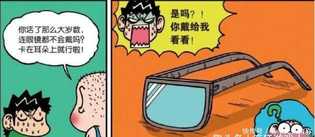 爆笑校园：呆头竟然考试一百分！呆爸表示怎么也看不懂这试卷！