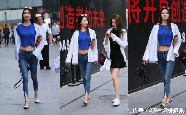 美丽|牛仔裤搭配白衬衫内搭蓝色T恤,青春靓丽,自信满满