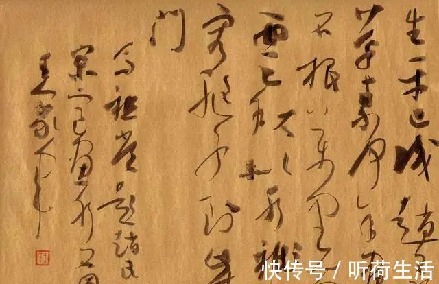 谋篇|他的草书真“草”，跌宕起伏，曾获全国首届草书大展一等奖