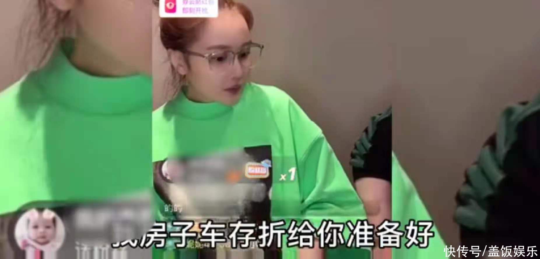 趙本山女兒直播徵婚嚇壞媽,自曝25歲著急生娃,房車存摺已備好
餓了嗎?戳右邊關注我們,每天給您送上最新出爐的娛樂硬核大餐!娛樂圈的最新動態還有