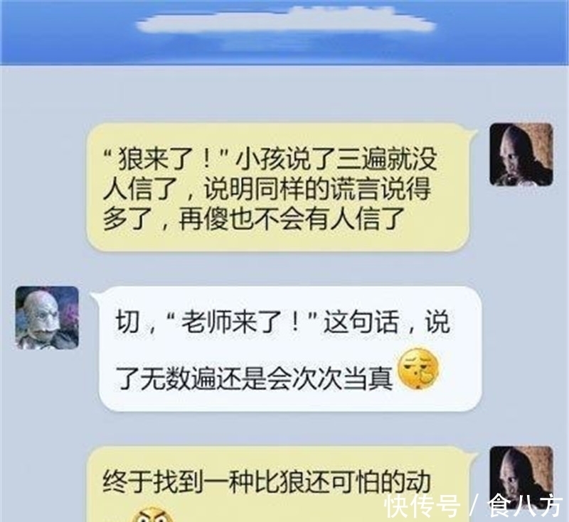 昨天|轻松一刻：昨天，楼下漂亮的女邻居来敲门，门一开，张口就是……