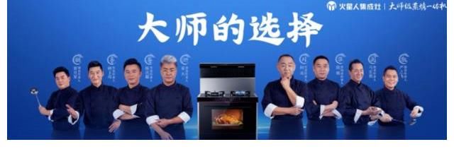 桃花源|黄渤二度做客蘑菇屋,火星人集成灶助力黄磊招待好友