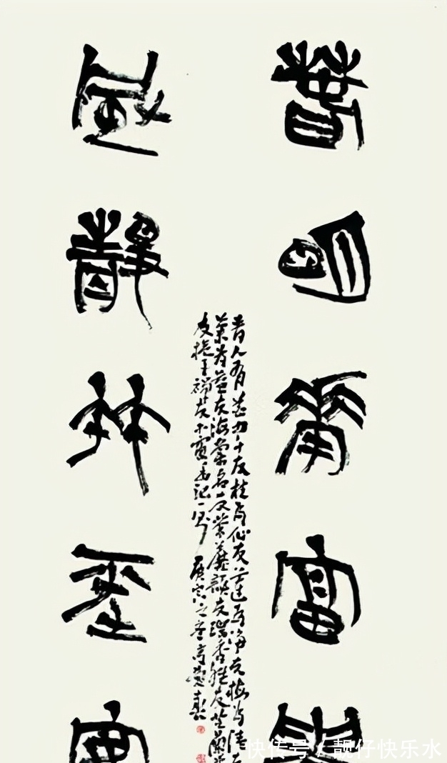 书法@中书协理事高庆春:书法写到妙处,必须表现这两种气息中的一种!