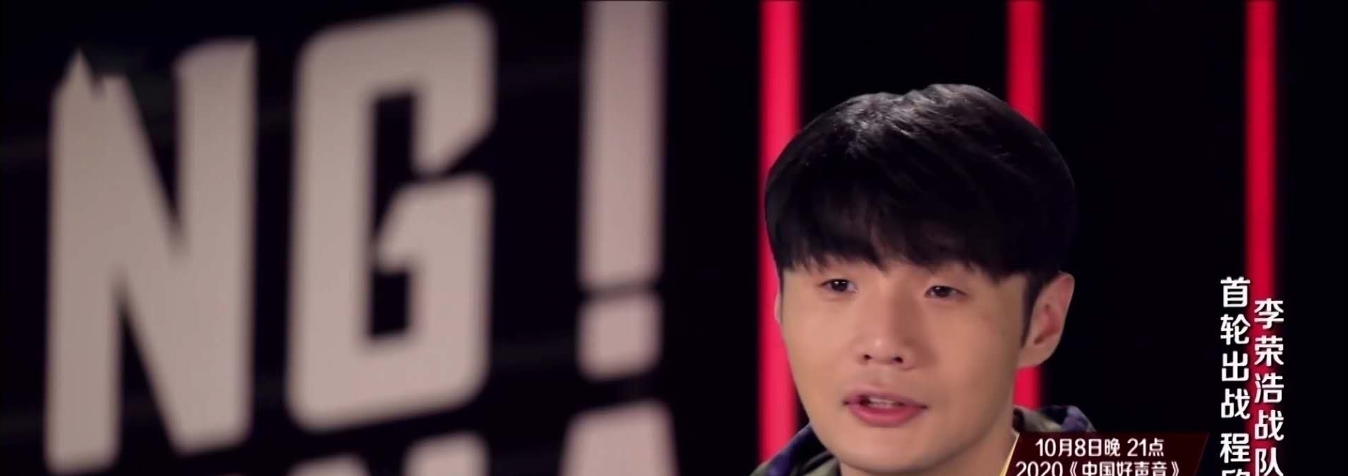 导师|李荣浩再惹争议?网友称请下季别来做导师,这次我站网友这边