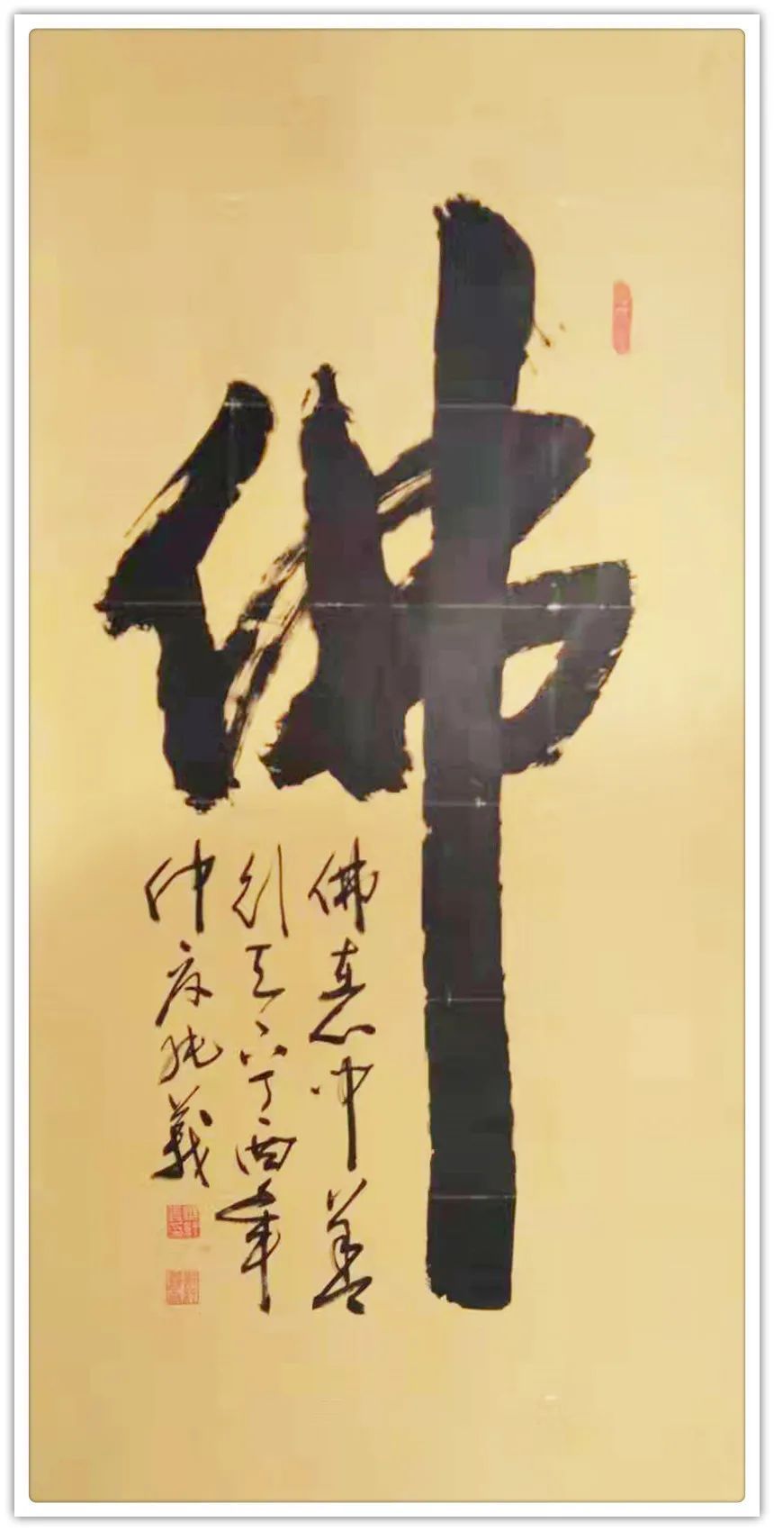 毕纯义$毕纯义|金虎纳福——2022元旦迎春书画展