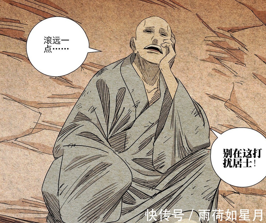 金凤|一人之下505话,原来夏柳青年轻的时候这么丑,难怪金凤看不上他