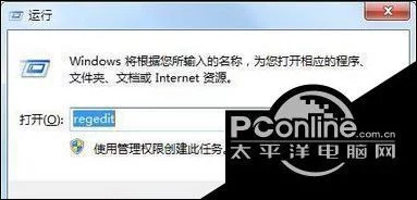 win7鼠标滚轮不能用了