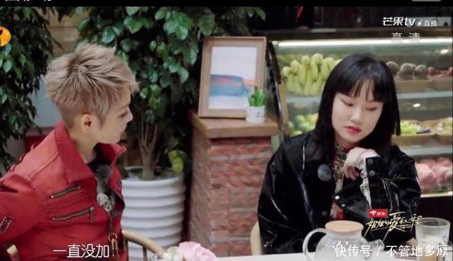 见面|《姐姐们的爱乐之行》宁静黄龄见面表情微妙全程尬聊,心结未解