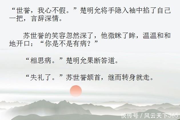 耽美|强推，三本文笔俱佳的耽美小说，不看会后悔！