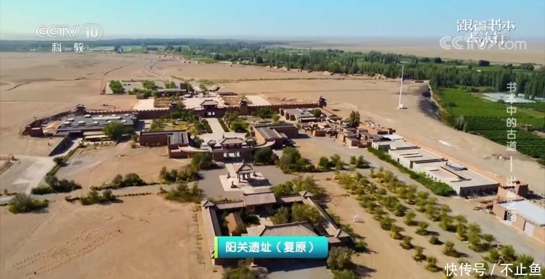 玉门关 不愧是央视,拍的“大语文”综艺简直一流