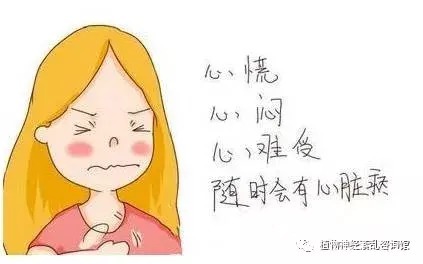 心脏神经官能症有几乎一切“心脏病”症状