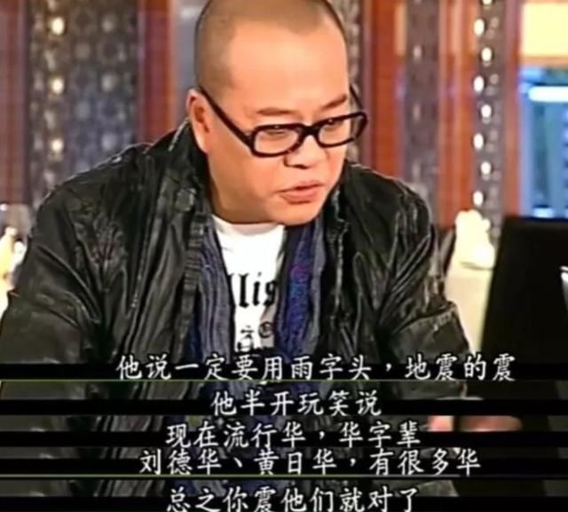 “郭麒麟”原来只是艺名，得知少班主真名后:不改可能更火!