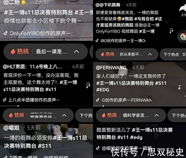 王一博的影响力有多强？一个新舞台引得全民皆忙，粉丝都要靠边站