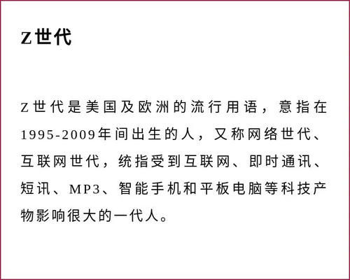 B站新综艺选手不得超24岁？适合rapper参加吗