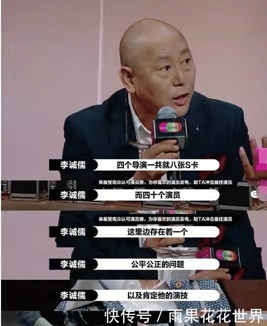  家教|《演员2》李诚儒硬怼郭敬明没家教小小年纪请懂得尊重人