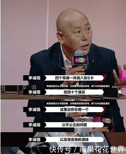 家教|《演员2》李诚儒硬怼郭敬明没家教小小年纪请懂得尊重人
