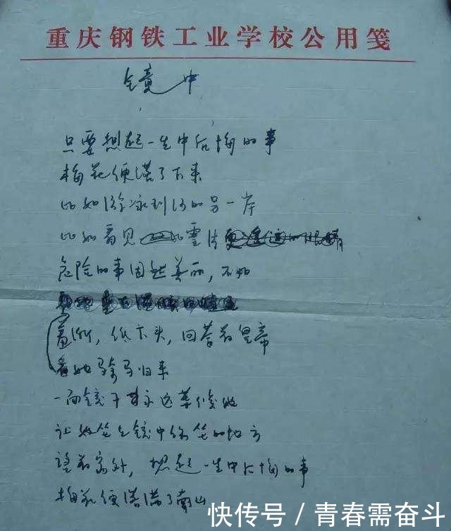 东东|北岛、陈东东、宋琳、敬文东的“四签名”本的张枣诗集售出了