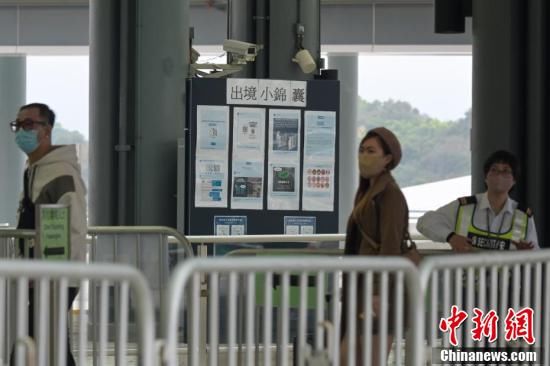 香港与内地全面“通关” 香园围口岸首次实施旅客过关