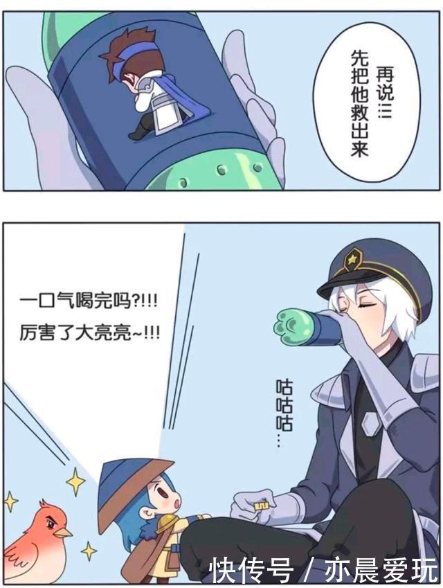 才能|王者荣耀漫画：需要接吻才能解除的封印；项羽的封印谁来解除？